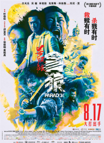 哪里来的毛头小子